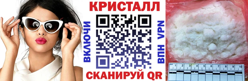 купить наркоту  Люберцы  Амфетамин Premium 