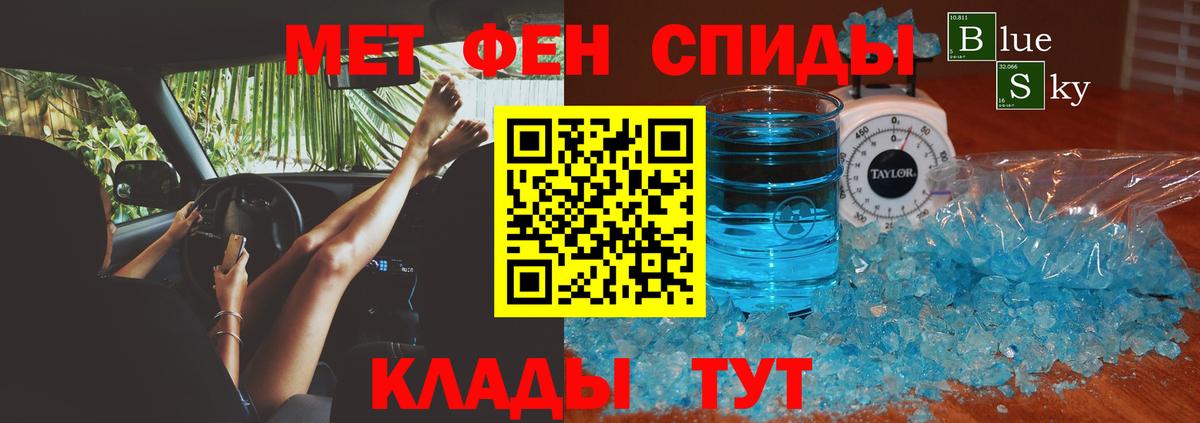 АМФ Розовый Люберцы