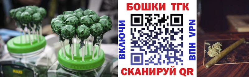 Canna-Cookies марихуана  Люберцы 