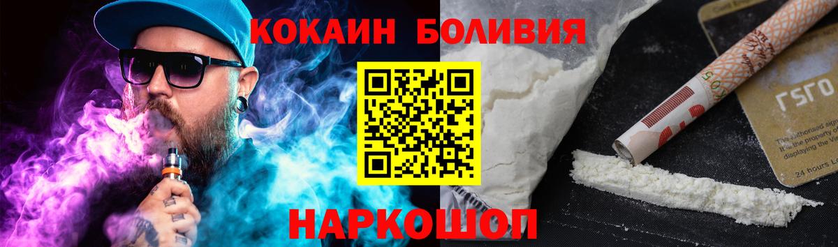 COCAIN FishScale Люберцы
