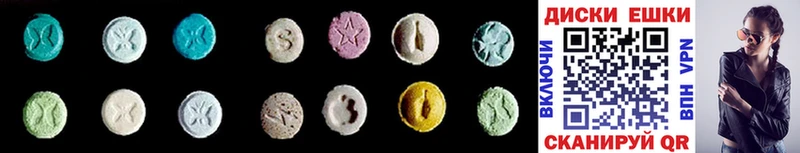 магазин продажи наркотиков  Люберцы  мориарти Telegram  Ecstasy DUBAI 