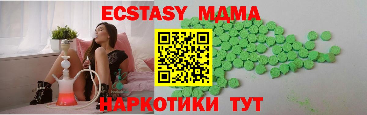 Лсд 25  NBOMe  Вход с VPN  Меф МЯУ МЯУ   Конопля  Где купить  Люберцы  Бошки Шишки  ГАШ 