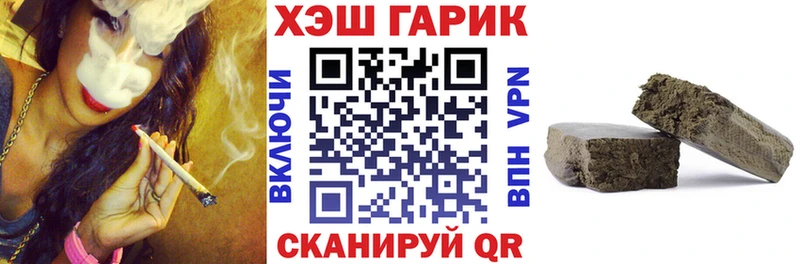 цены   Люберцы  ГАШИШ Premium 