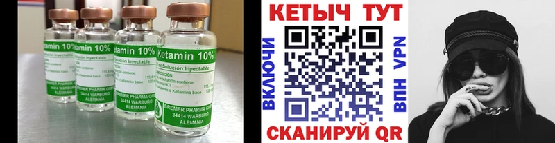 Кетамин VHQ  Люберцы 