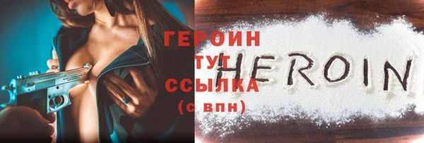 соль ск Новочеркасск