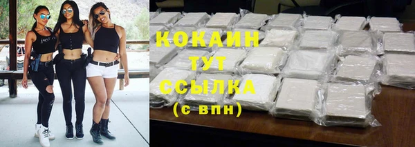 кокаин Армянск