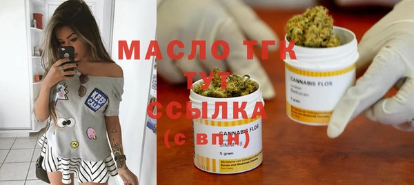 кокаин Арсеньев