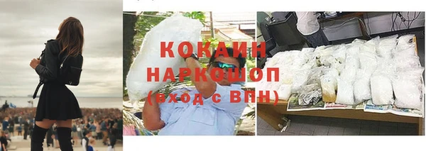 кокаин Армянск