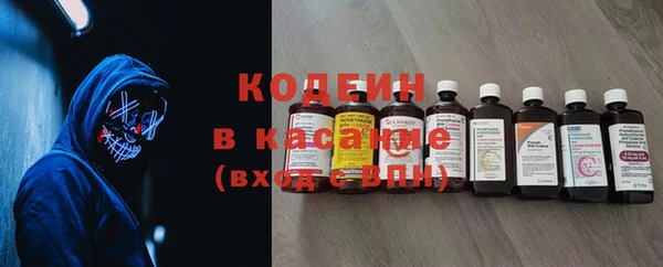 кокаин Армянск