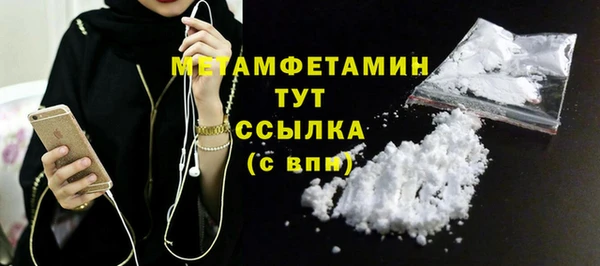 кокаин Армянск