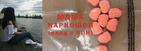 альфа пвп VHQ Алексин