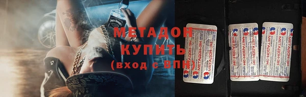 мефедрон Уссурийск
