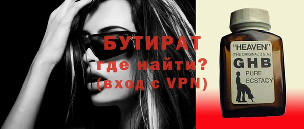 ПСИЛОЦИБИНОВЫЕ ГРИБЫ Баксан