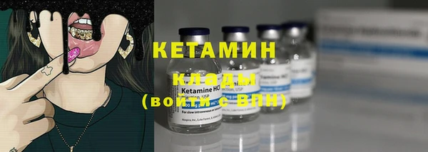 ПСИЛОЦИБИНОВЫЕ ГРИБЫ Баксан