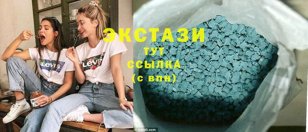 ПСИЛОЦИБИНОВЫЕ ГРИБЫ Баксан