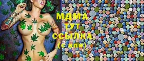 альфа пвп VHQ Ладушкин