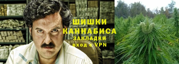 кокаин Арсеньев