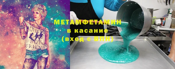 соль ск Балахна