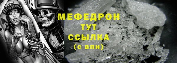 мяу мяу мука Балабаново