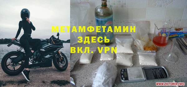 трава Лихославль
