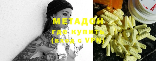 кокаин Армянск