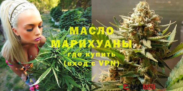соль ск Балахна