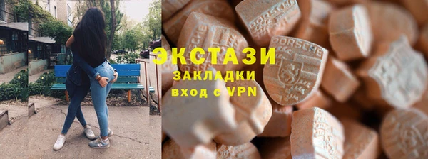 кокаин Арсеньев