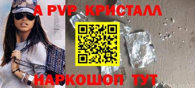 сатива Кимры