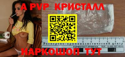 Альфа ПВП Кингисепп