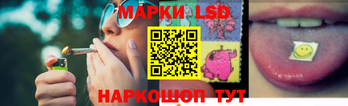 LSD-25 экстази  LSD-25 экстази ecstasy  Вход с VPN  Люберцы  ЛСД экстази ecstasy 