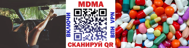 МДМА crystal  даркнет сайт  Люберцы 
