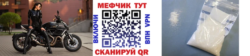Меф 4 MMC Люберцы