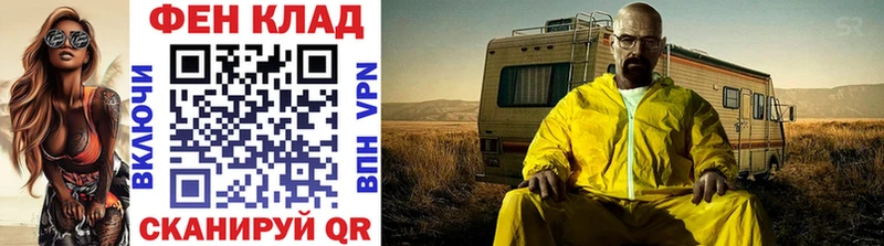 Метамфетамин витя Люберцы