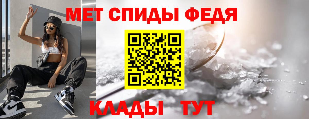 Люберцы  МЕТАМФЕТАМИН пудра  Первитин  Вход с VPN 