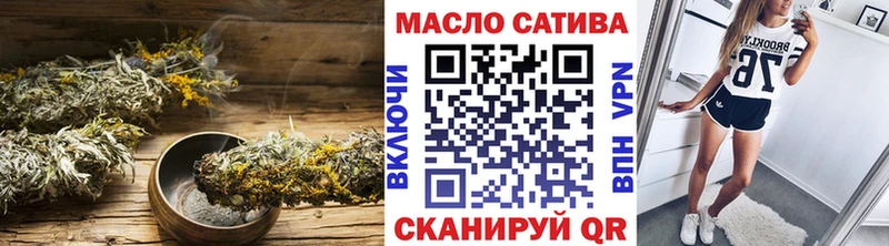 OMG сайт  Люберцы  ТГК концентрат  купить наркоту 