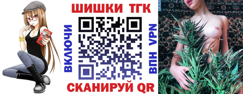 Марихуана THC 21%  купить наркоту  Люберцы 