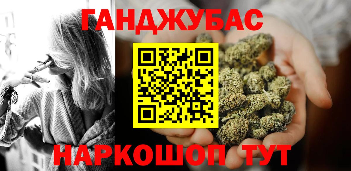 Бошки Шишки AK-47 Люберцы